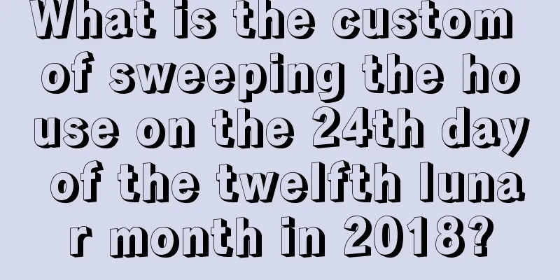 What is the custom of sweeping the house on the 24th day of the twelfth lunar month in 2018?