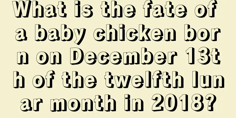 What is the fate of a baby chicken born on December 13th of the twelfth lunar month in 2018?