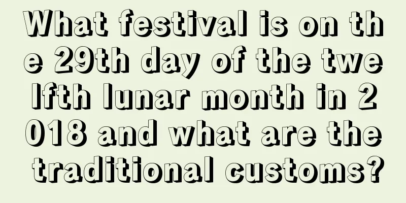 What festival is on the 29th day of the twelfth lunar month in 2018 and what are the traditional customs?