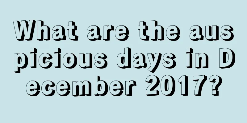 What are the auspicious days in December 2017?