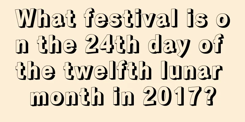 What festival is on the 24th day of the twelfth lunar month in 2017?