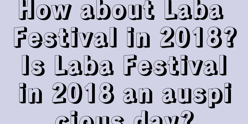 How about Laba Festival in 2018? Is Laba Festival in 2018 an auspicious day?