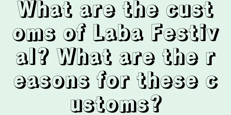 What are the customs of Laba Festival? What are the reasons for these customs?