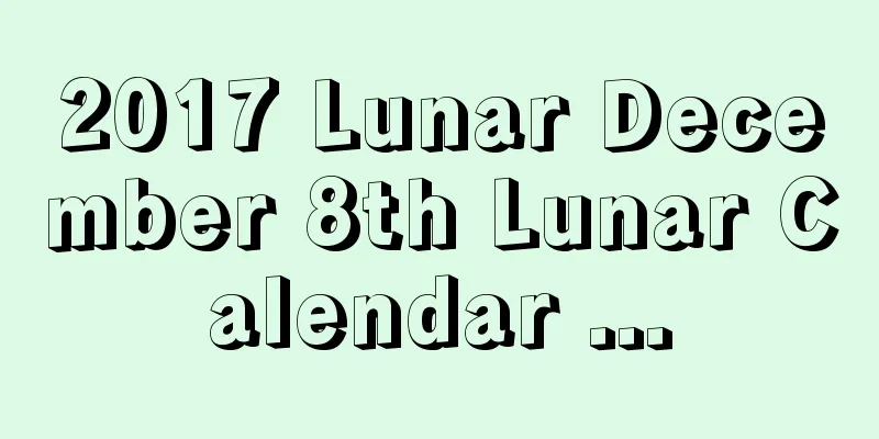 2017 Lunar December 8th Lunar Calendar ...