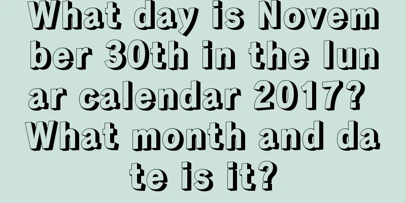 What day is November 30th in the lunar calendar 2017? What month and date is it?