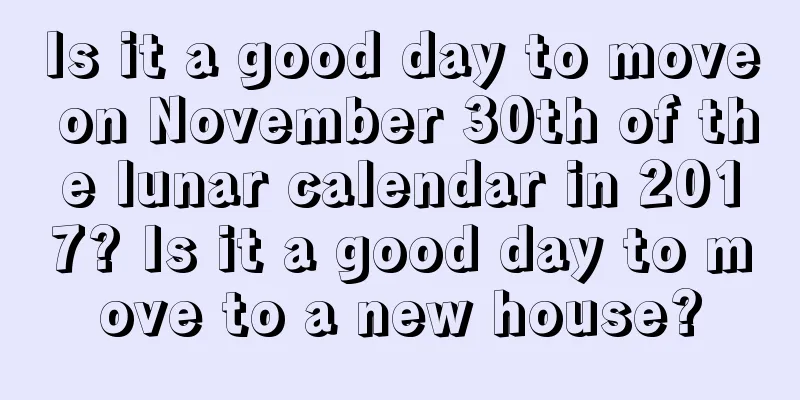Is it a good day to move on November 30th of the lunar calendar in 2017? Is it a good day to move to a new house?