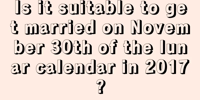 Is it suitable to get married on November 30th of the lunar calendar in 2017?