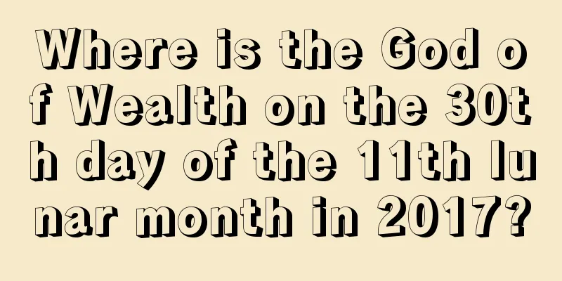 Where is the God of Wealth on the 30th day of the 11th lunar month in 2017?