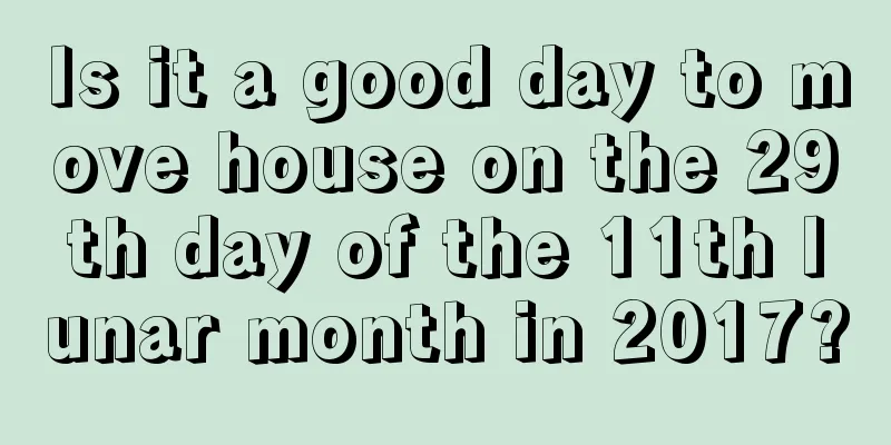 Is it a good day to move house on the 29th day of the 11th lunar month in 2017?