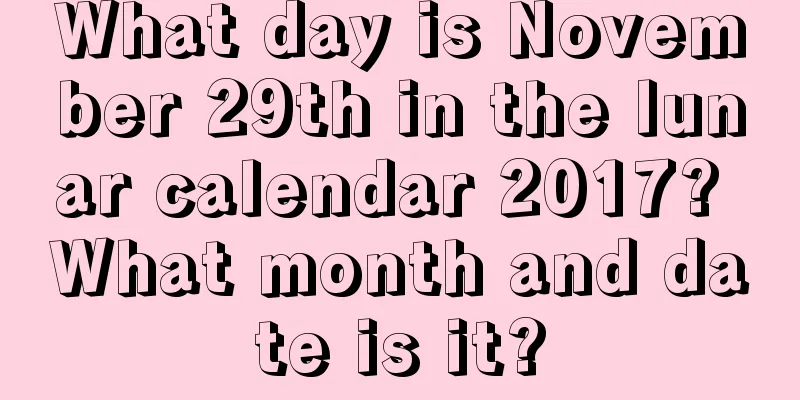 What day is November 29th in the lunar calendar 2017? What month and date is it?