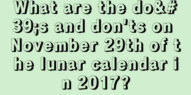 What are the do's and don'ts on November 29th of the lunar calendar in 2017?
