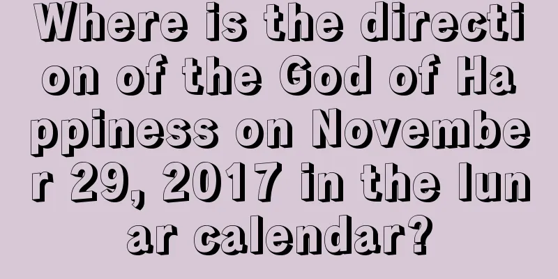 Where is the direction of the God of Happiness on November 29, 2017 in the lunar calendar?