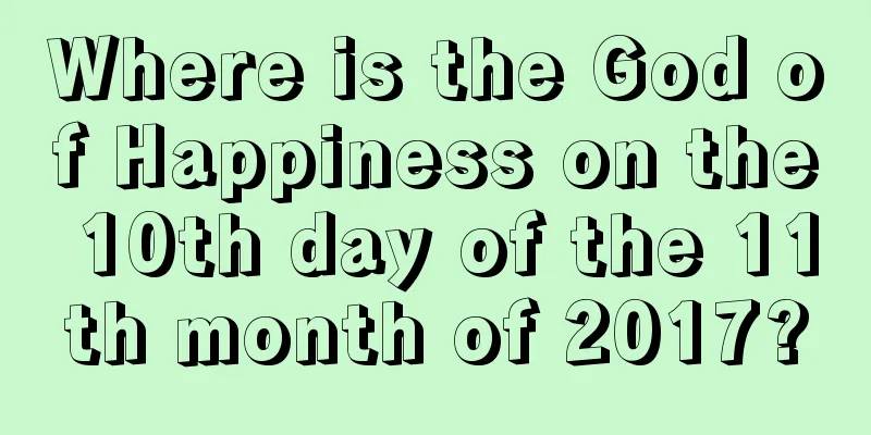 Where is the God of Happiness on the 10th day of the 11th month of 2017?