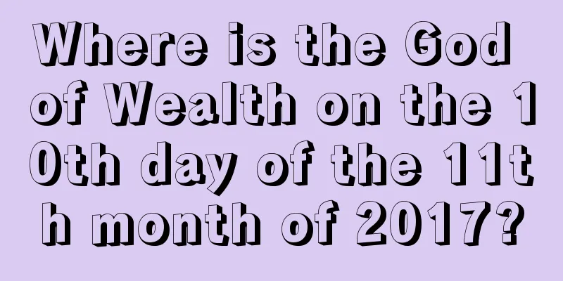Where is the God of Wealth on the 10th day of the 11th month of 2017?
