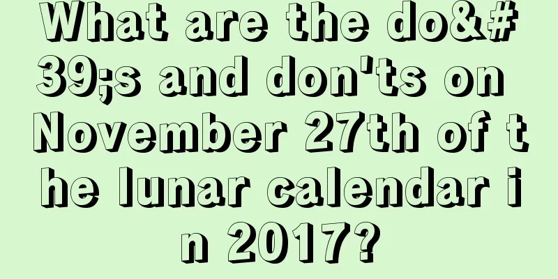 What are the do's and don'ts on November 27th of the lunar calendar in 2017?
