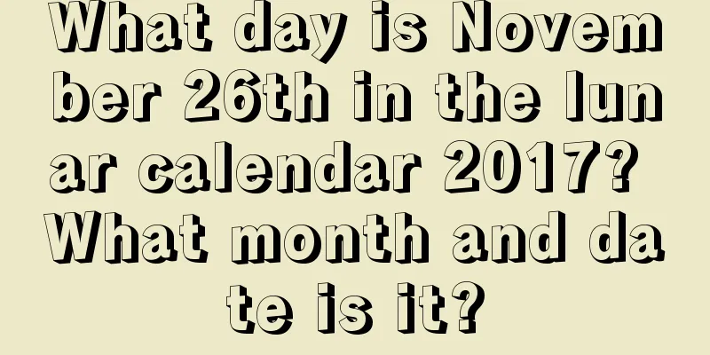 What day is November 26th in the lunar calendar 2017? What month and date is it?