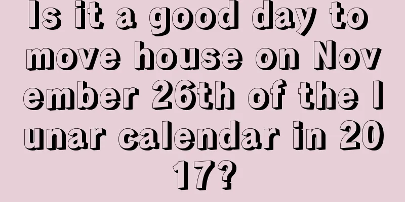 Is it a good day to move house on November 26th of the lunar calendar in 2017?