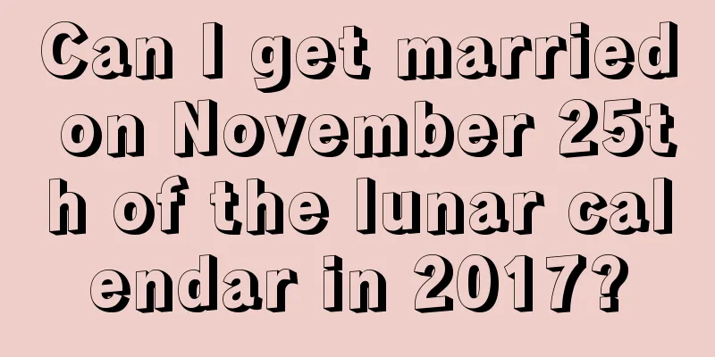Can I get married on November 25th of the lunar calendar in 2017?