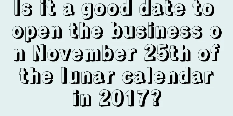 Is it a good date to open the business on November 25th of the lunar calendar in 2017?