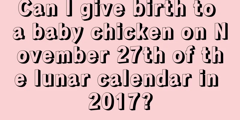 Can I give birth to a baby chicken on November 27th of the lunar calendar in 2017?