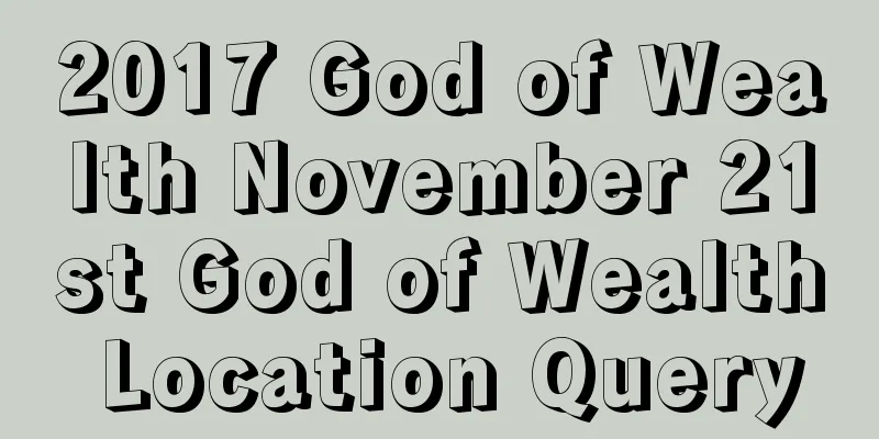 2017 God of Wealth November 21st God of Wealth Location Query