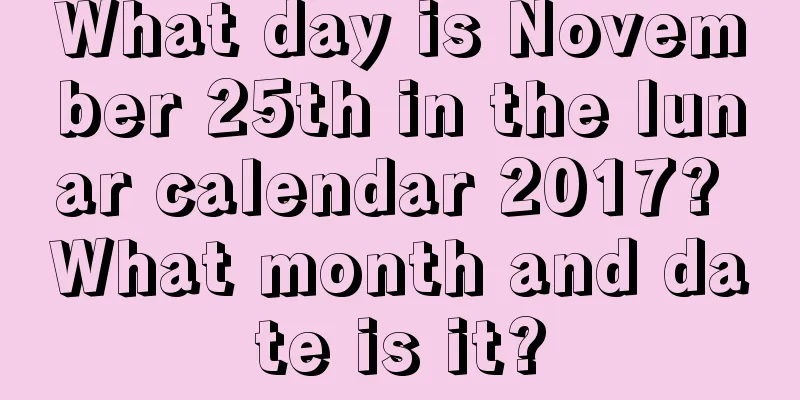 What day is November 25th in the lunar calendar 2017? What month and date is it?