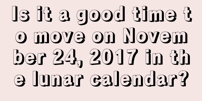 Is it a good time to move on November 24, 2017 in the lunar calendar?
