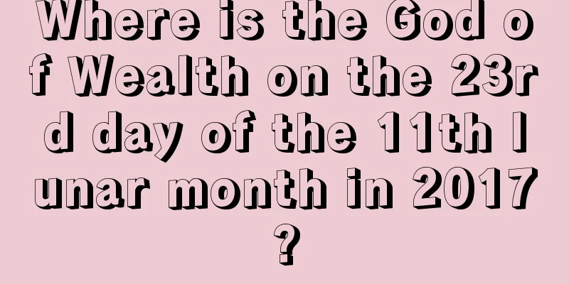 Where is the God of Wealth on the 23rd day of the 11th lunar month in 2017?