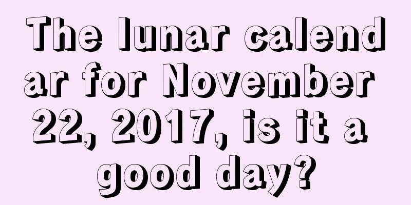 The lunar calendar for November 22, 2017, is it a good day?