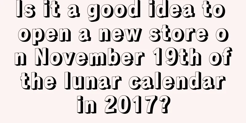 Is it a good idea to open a new store on November 19th of the lunar calendar in 2017?
