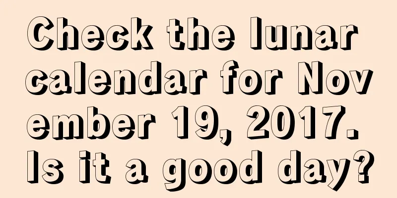 Check the lunar calendar for November 19, 2017. Is it a good day?