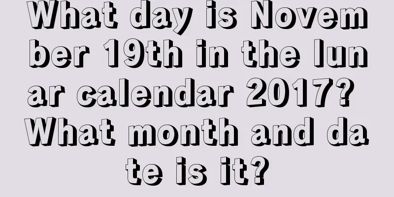 What day is November 19th in the lunar calendar 2017? What month and date is it?