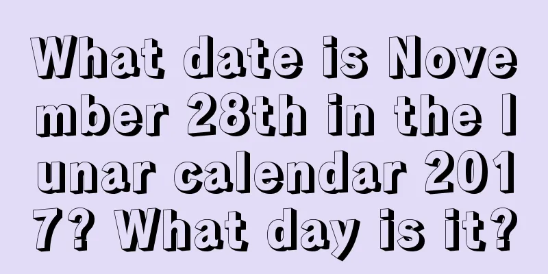 What date is November 28th in the lunar calendar 2017? What day is it?