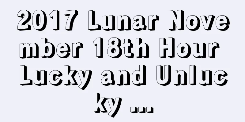 2017 Lunar November 18th Hour Lucky and Unlucky ...