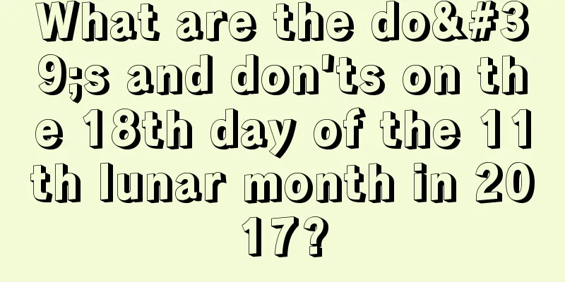 What are the do's and don'ts on the 18th day of the 11th lunar month in 2017?