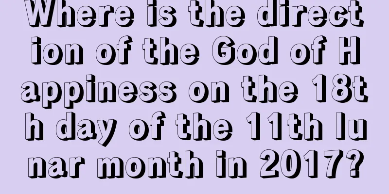 Where is the direction of the God of Happiness on the 18th day of the 11th lunar month in 2017?