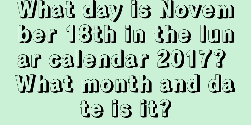 What day is November 18th in the lunar calendar 2017? What month and date is it?