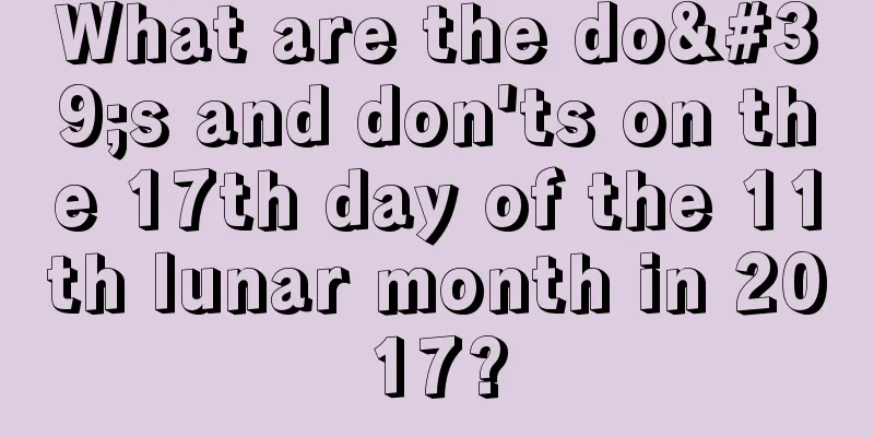 What are the do's and don'ts on the 17th day of the 11th lunar month in 2017?