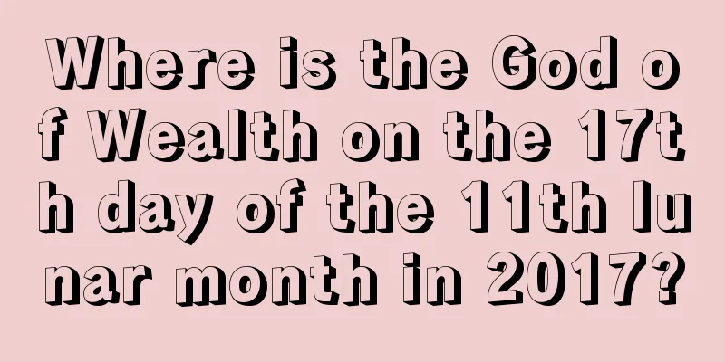 Where is the God of Wealth on the 17th day of the 11th lunar month in 2017?