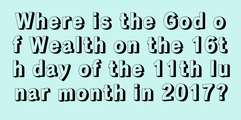 Where is the God of Wealth on the 16th day of the 11th lunar month in 2017?