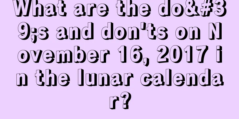 What are the do's and don'ts on November 16, 2017 in the lunar calendar?