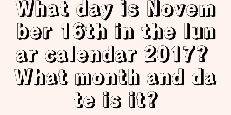 What day is November 16th in the lunar calendar 2017? What month and date is it?