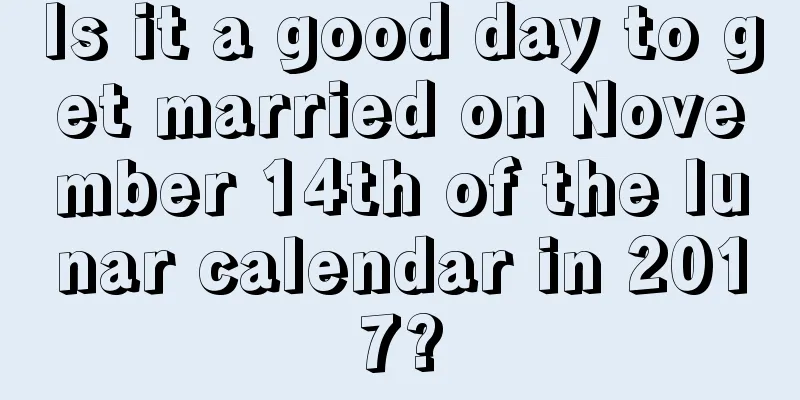 Is it a good day to get married on November 14th of the lunar calendar in 2017?