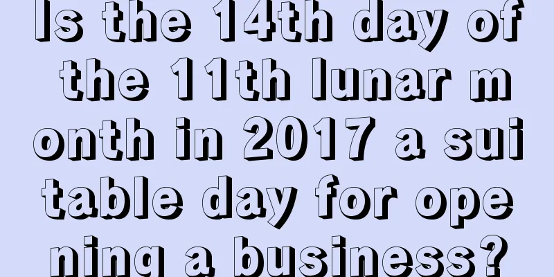Is the 14th day of the 11th lunar month in 2017 a suitable day for opening a business?