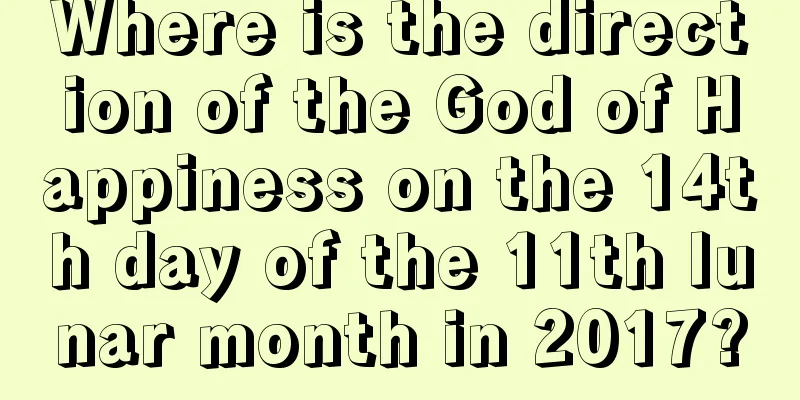 Where is the direction of the God of Happiness on the 14th day of the 11th lunar month in 2017?