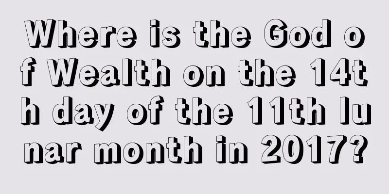 Where is the God of Wealth on the 14th day of the 11th lunar month in 2017?