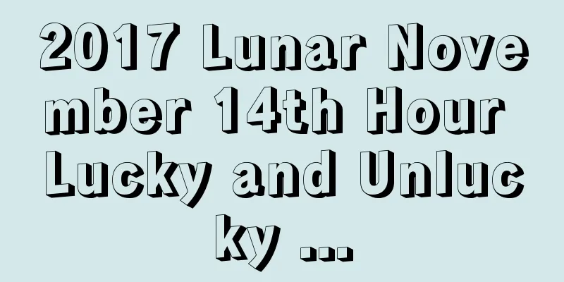 2017 Lunar November 14th Hour Lucky and Unlucky ...