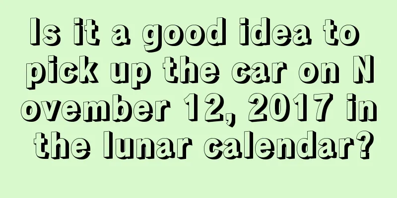 Is it a good idea to pick up the car on November 12, 2017 in the lunar calendar?
