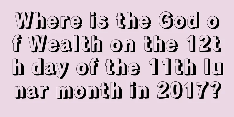 Where is the God of Wealth on the 12th day of the 11th lunar month in 2017?