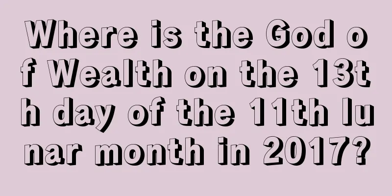 Where is the God of Wealth on the 13th day of the 11th lunar month in 2017?